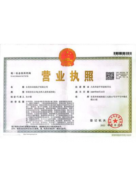 荣誉资质